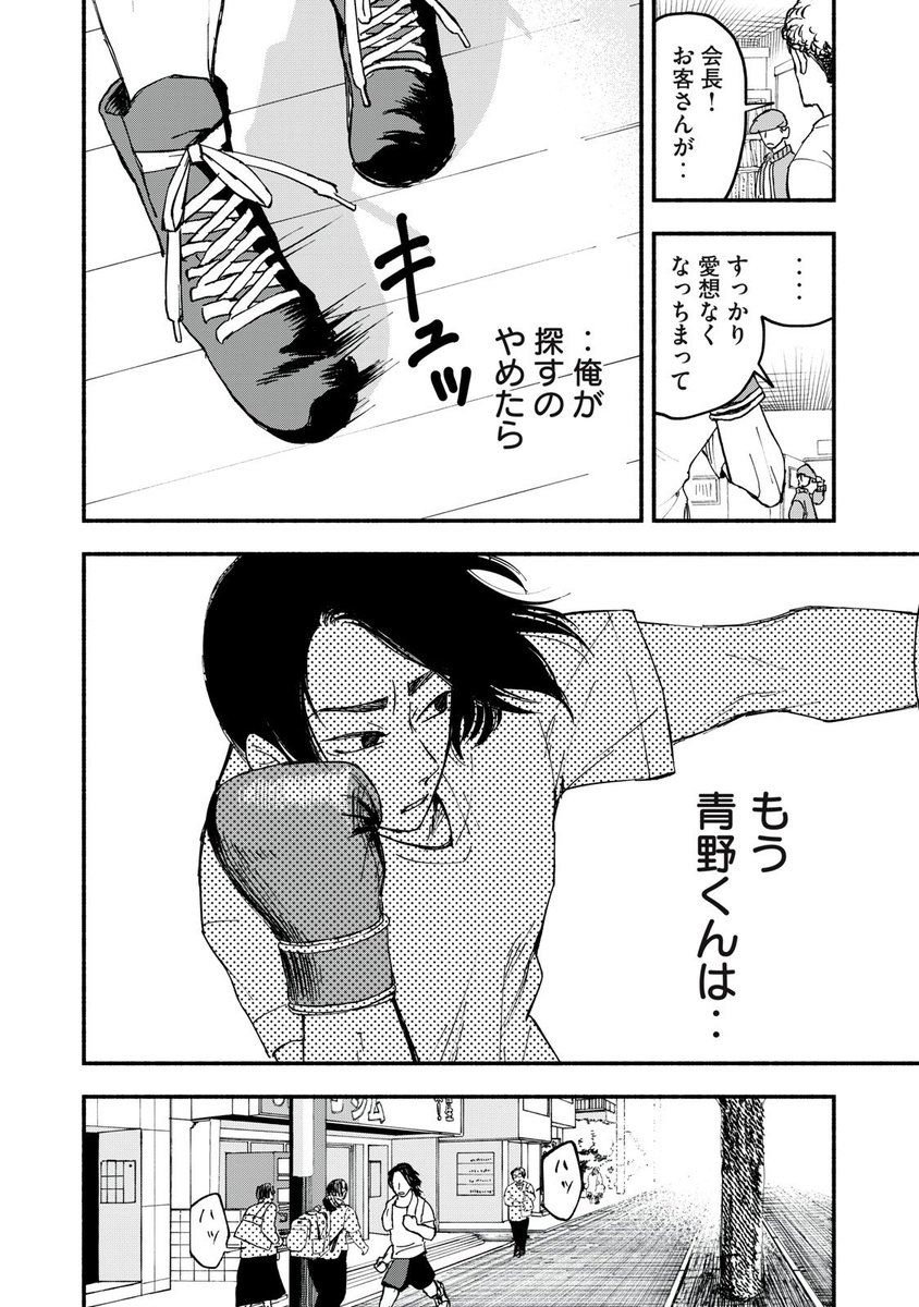 ⑧ 