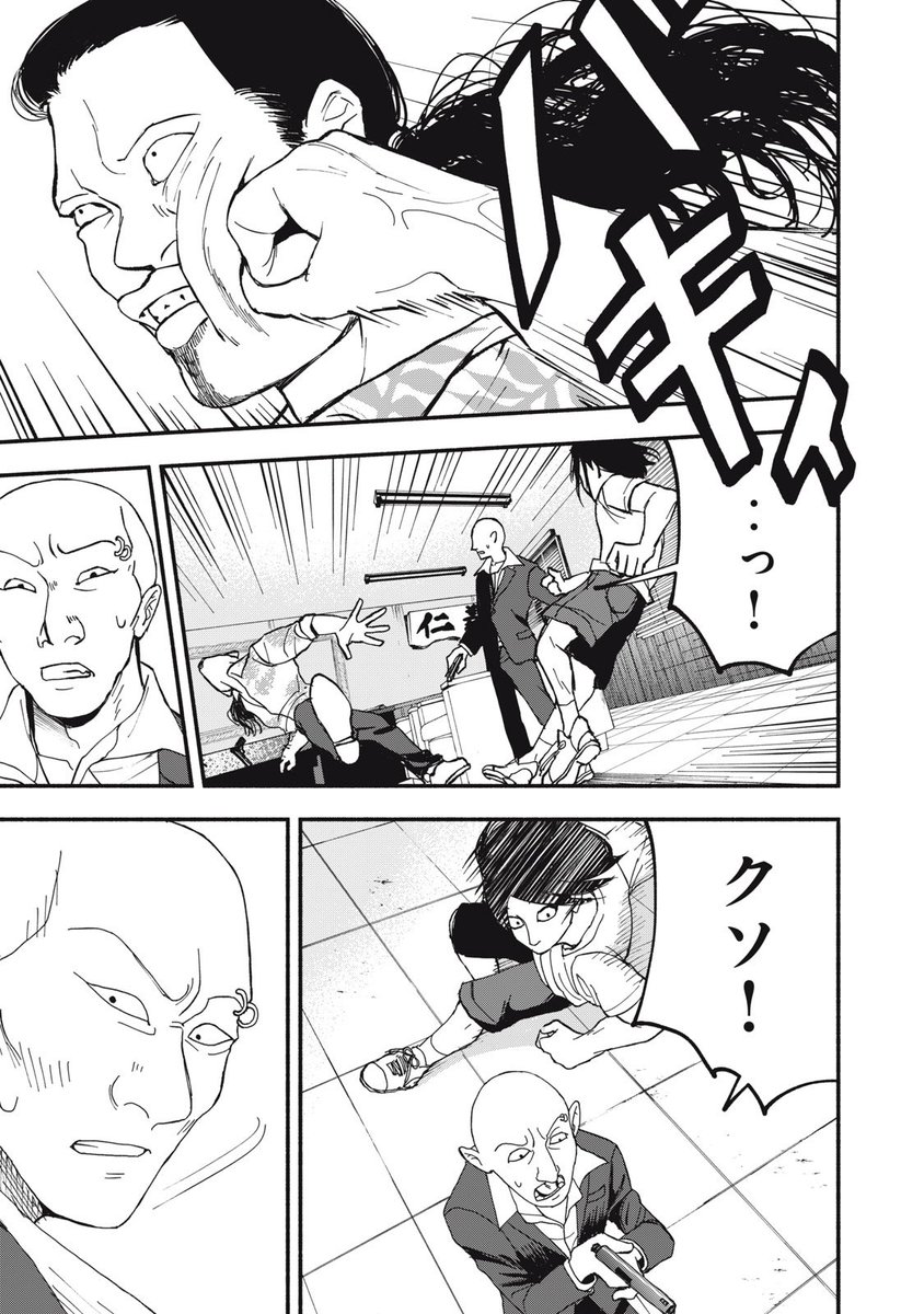 ⑩ 
