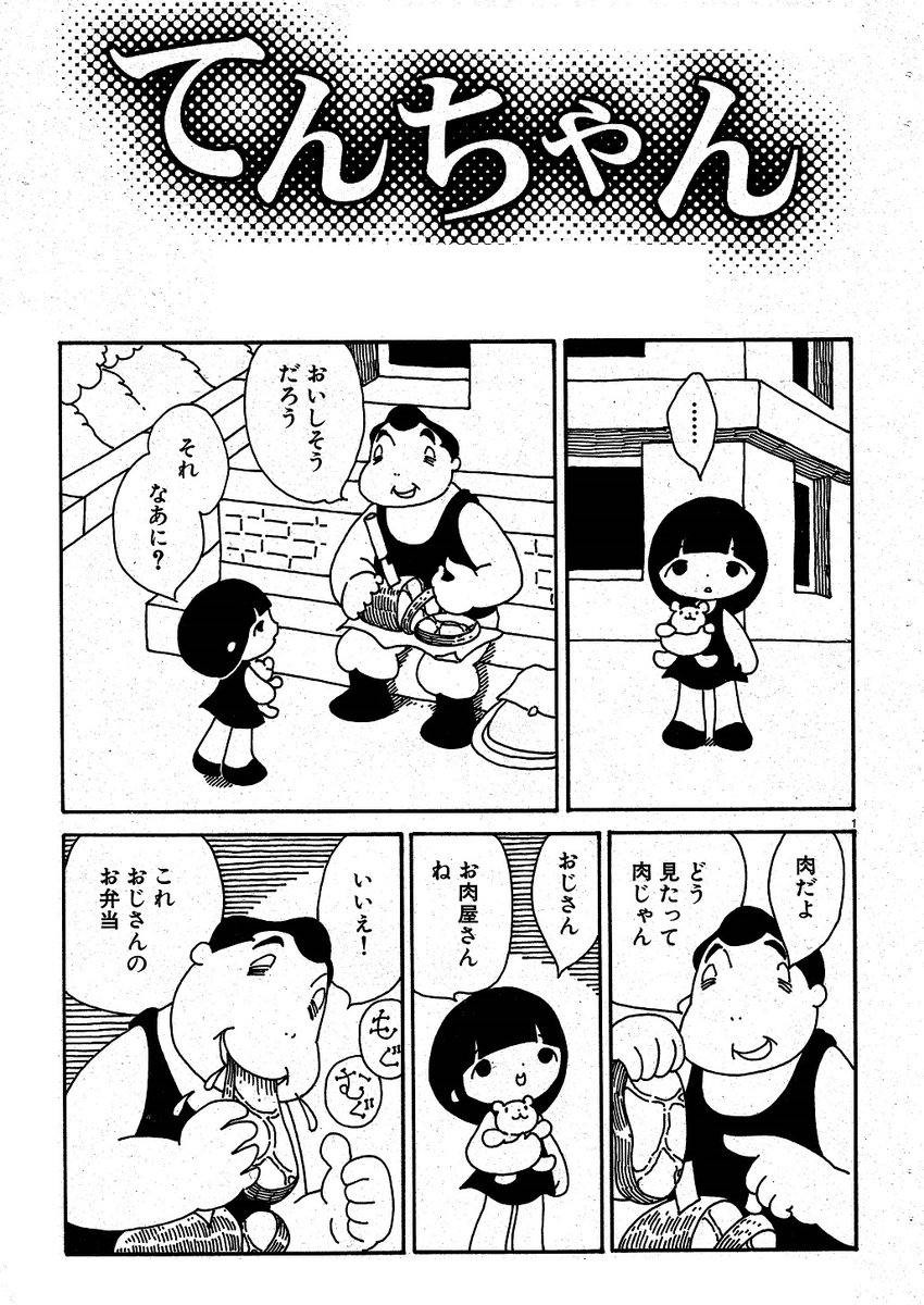 病んでた頃に描いた漫画です

今よりは病んでなかった!

1 