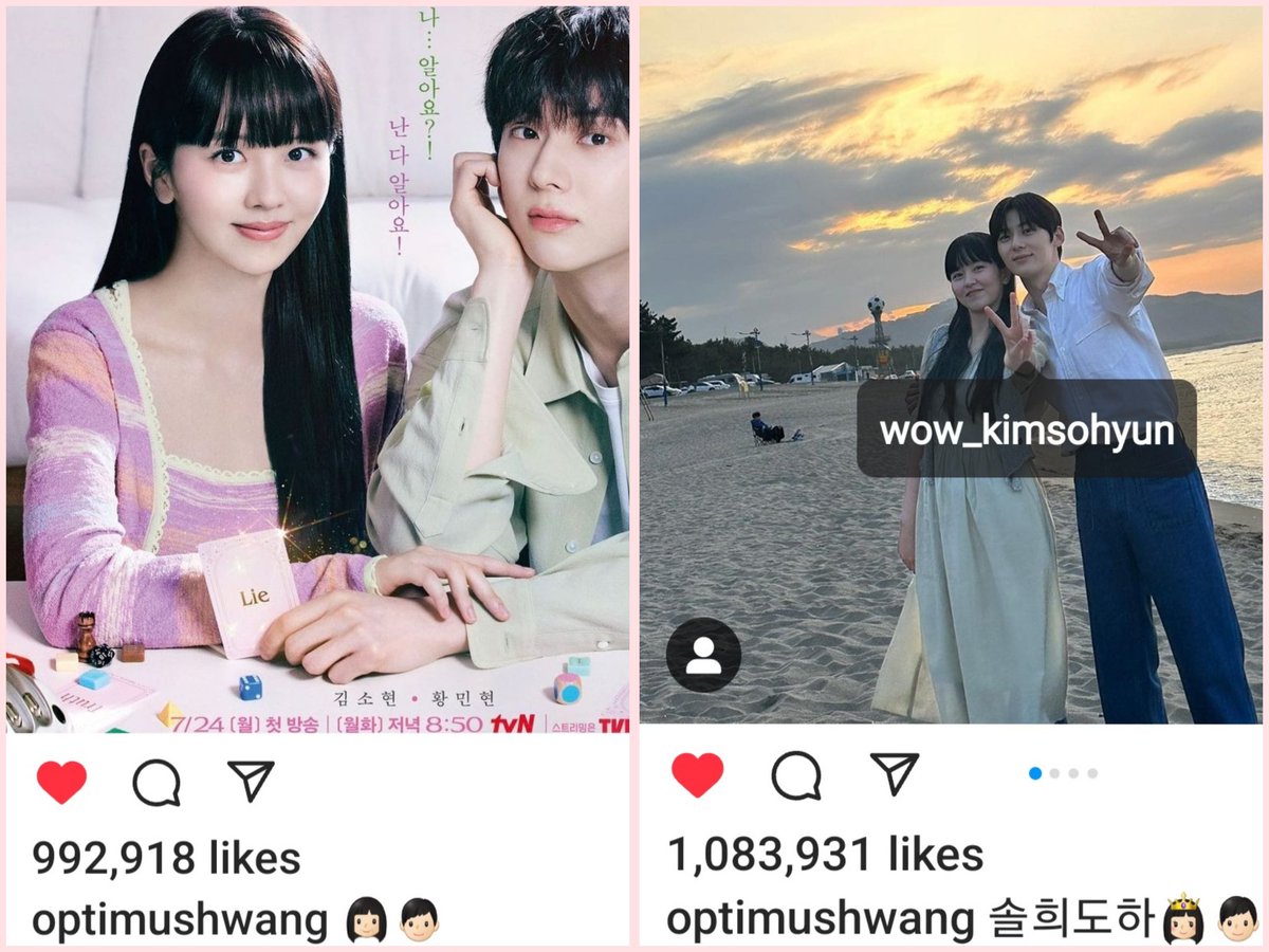•kdm• CAPTIONNYA USER OPTIMUSHWANG NIH BIKIN GW MAKIN BAPER AJA😭😭

From "GIRL"  To "QUEEN"🥰
