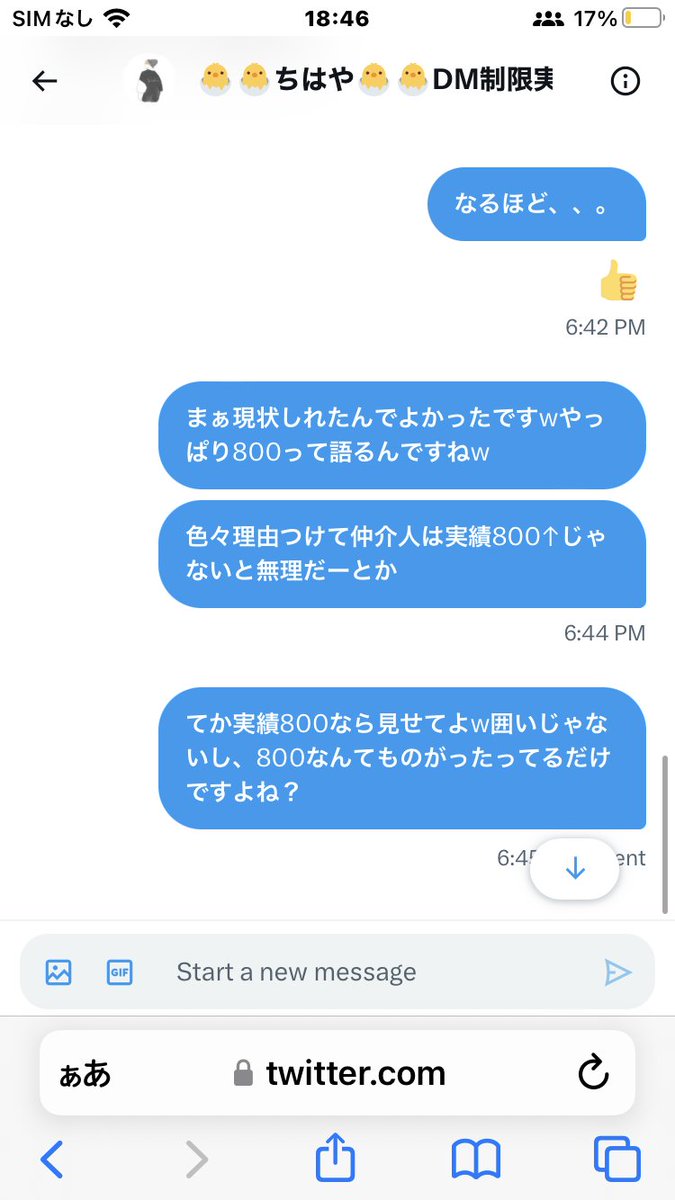 Xo8I7l's tweet photo. @joker_yamioti @hcr3_ @tihaya_am 結局はむしなんですw
ほんま業者やめて界隈から消えてほしいわw@tihaya_am囲いもたいしていないしw https://t.co/kmD9e0WiKt