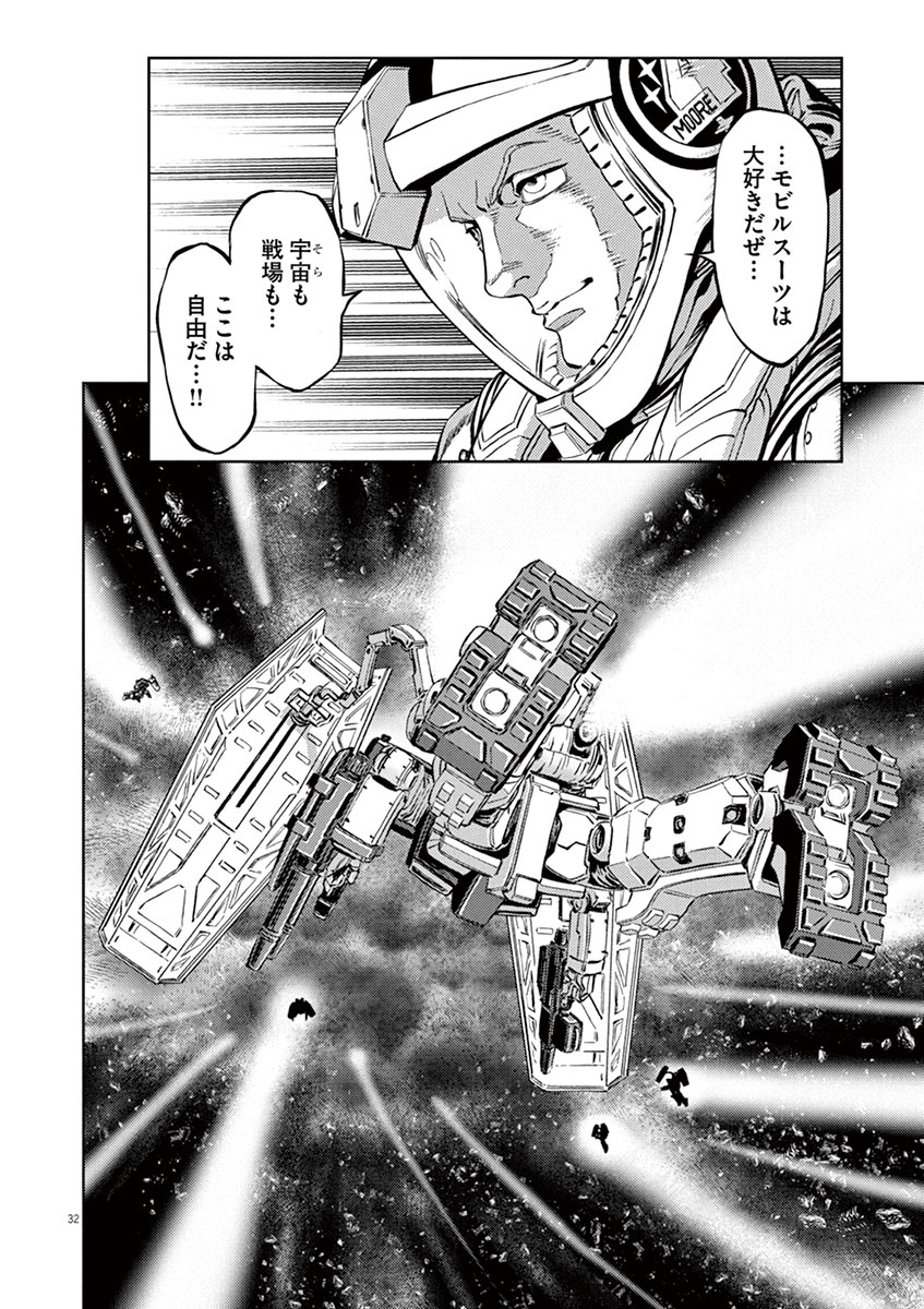 シリーズ累計500万部突破!壮大なスケールと圧倒的画力で描かれる、太田垣版ガンダム!(8/8)

👇続きを読む
https://t.co/UJ60gxQ8rC 