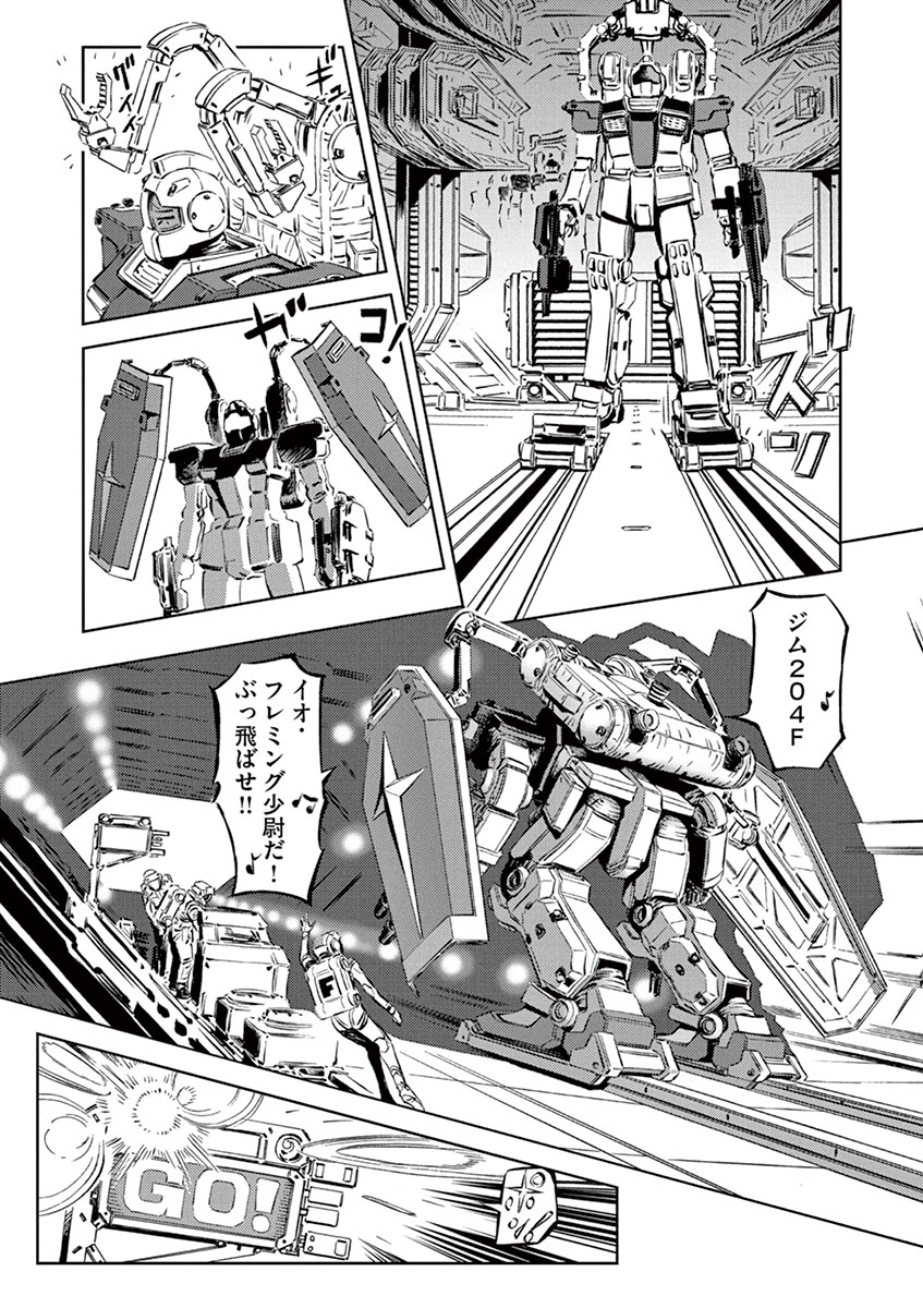シリーズ累計500万部突破!壮大なスケールと圧倒的画力で描かれる、太田垣版ガンダム!(4/8)

👇続きを読む
https://t.co/PnKzRwhcD0 