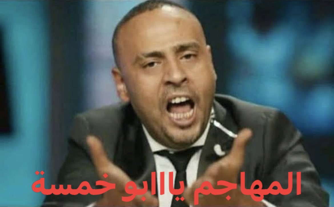 واضح إن الذوق مش نافع معاك!! <a href="/AlAhly/">‏النادي الأهلي</a>