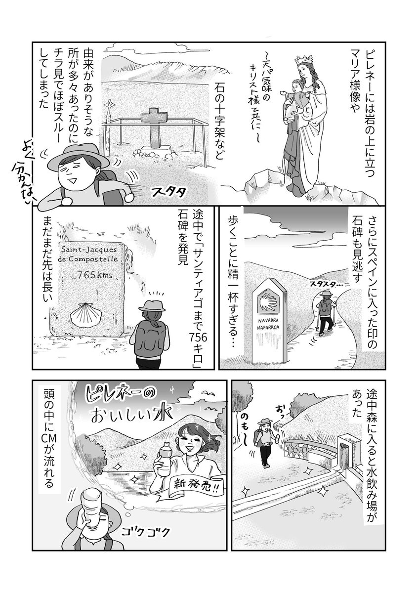 (3/3) 