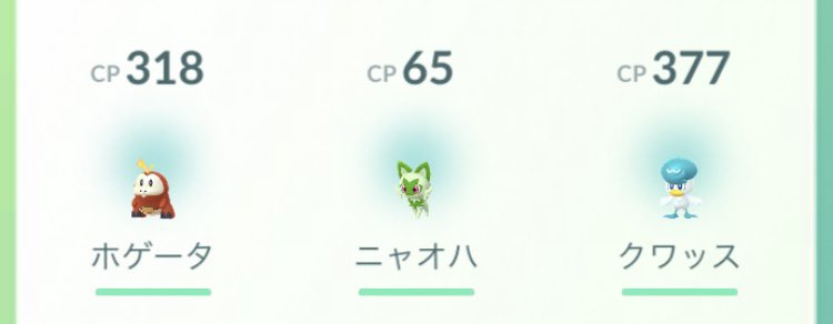 pokemongo_c's tweet photo. パルデア御三家ゲット✨
7月8月と3人目妊娠中のため悪阻で死にかけてポケgoほぼログインせずだったけど落ち着いてきたからまた徐々に再開します☺️
ギフト開けれなくてすいませんでした、、、 https://t.co/ParGvwx2o5