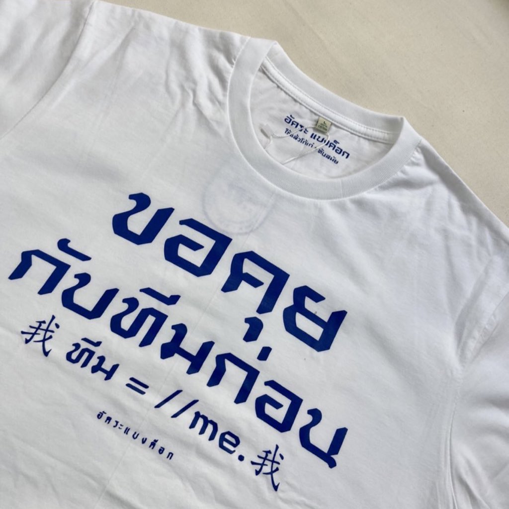 sutiฯ tweet media