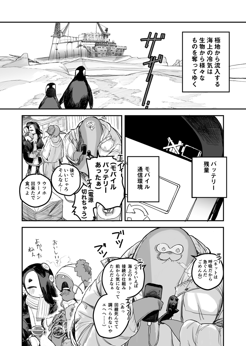 オヒョウ海運紹介会話のやつ #Splatoon3 
