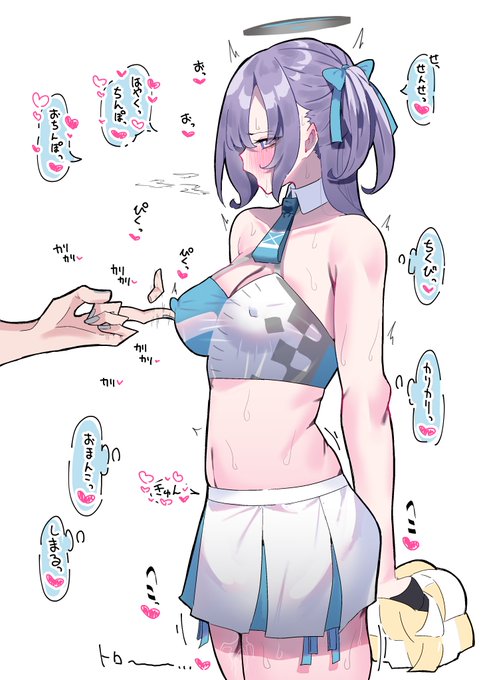 ãŠãŠã«ããã¢è¡£è£
çãŠããâŠâŠâŠ