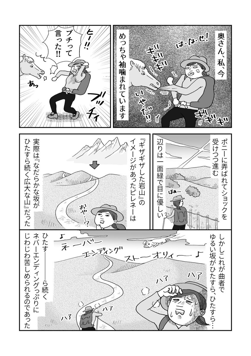 (2/3) 