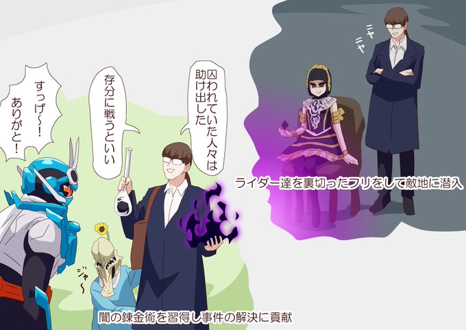 冬映画で活躍する五十鈴大智は見たい 