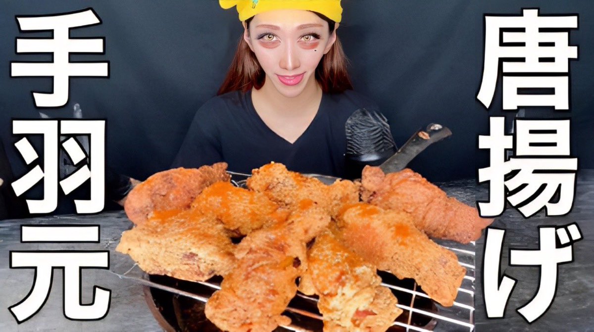 akinari0226's tweet photo. 手羽元の唐揚げ🍗食べまくるぜ🤪❤️

☞ https://t.co/1ORD5fQ9qP

#手羽元 #唐揚げ #からあげ #asmr #咀嚼音 https://t.co/uezNIierFi