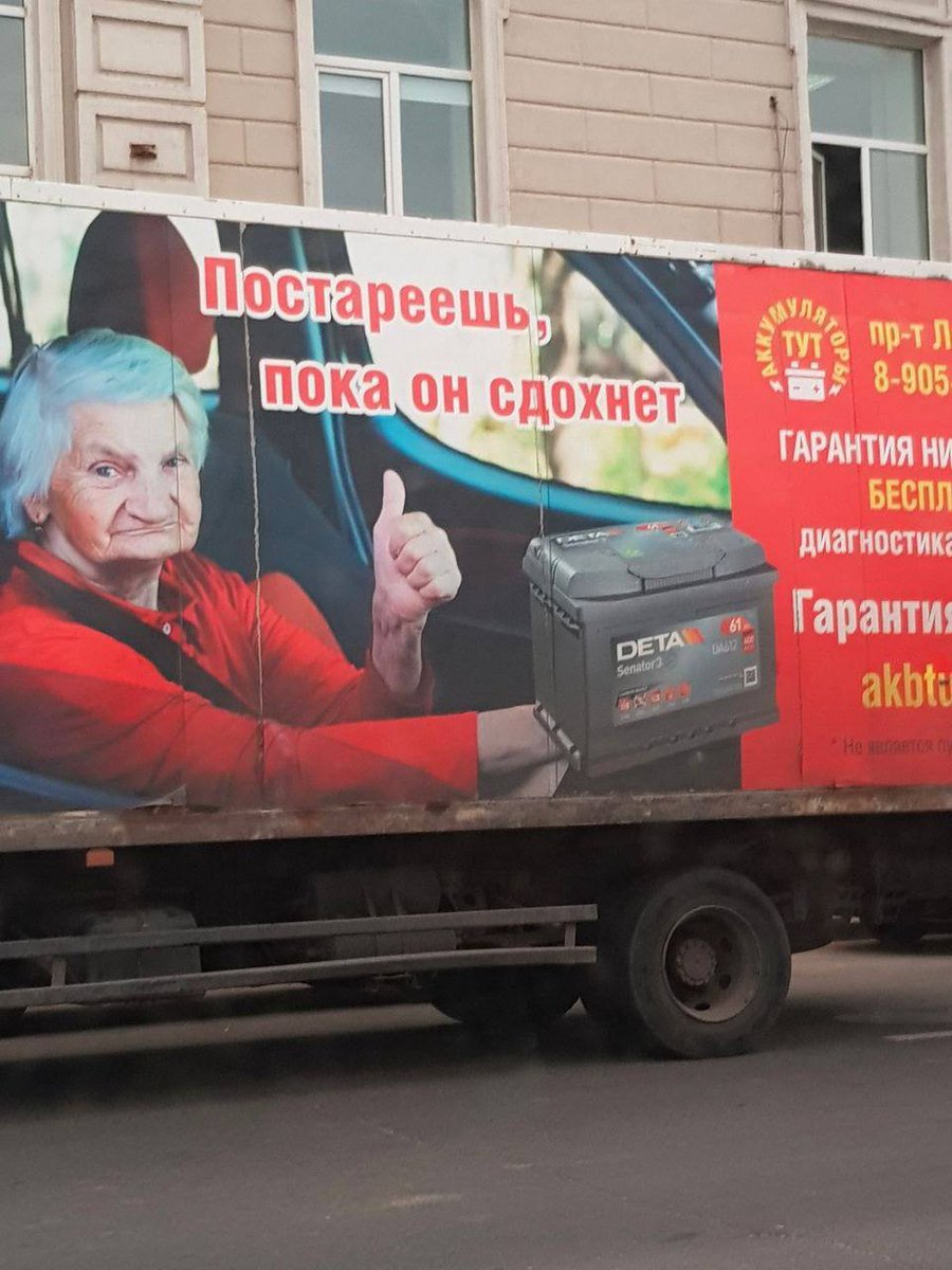 ElectroUral's tweet image. Это точно