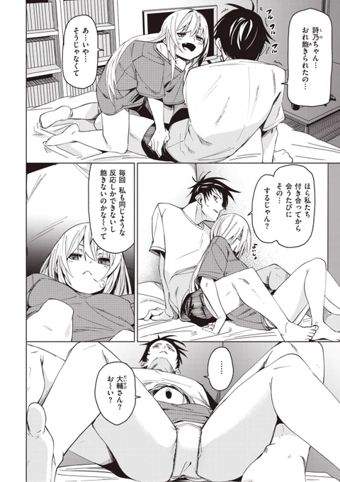 (2/2) 
