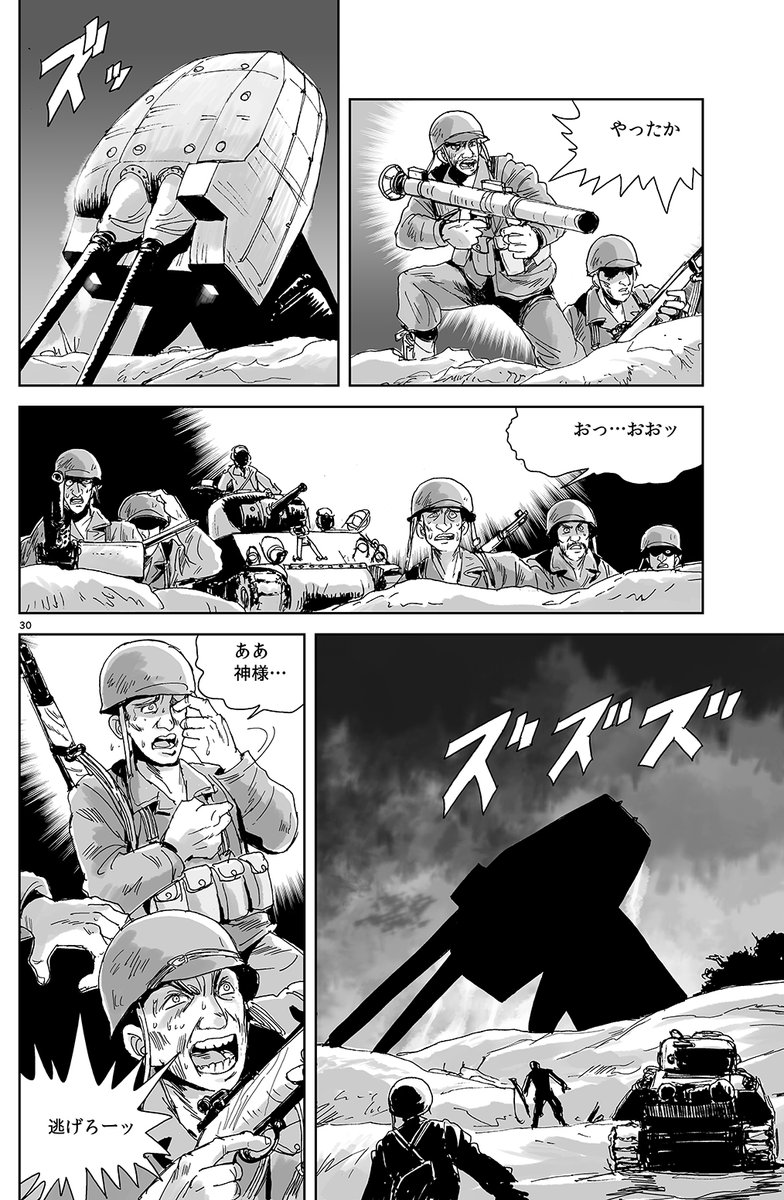 軽機との比較問題 大きさは自由に変えられるので問題ない | 松田重工