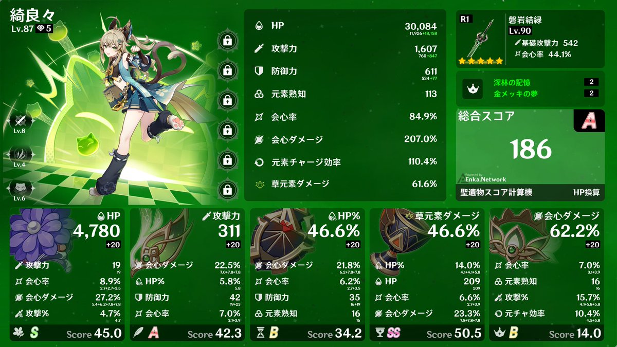 ライカ最近またapexハマった tweet media