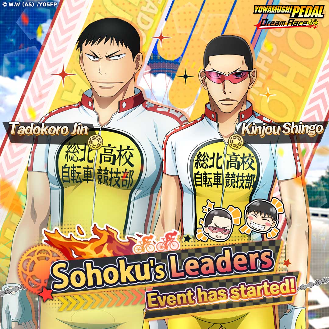 yowapeda_DR_en's tweet photo. @waelde9
Limited Event Underway🚲
Read the game game's exclusive story
featuring Kinjou, Makishima, and Tadokoro! 🌟

🔽Play Now!
https://t.co/XscsXAZotF
