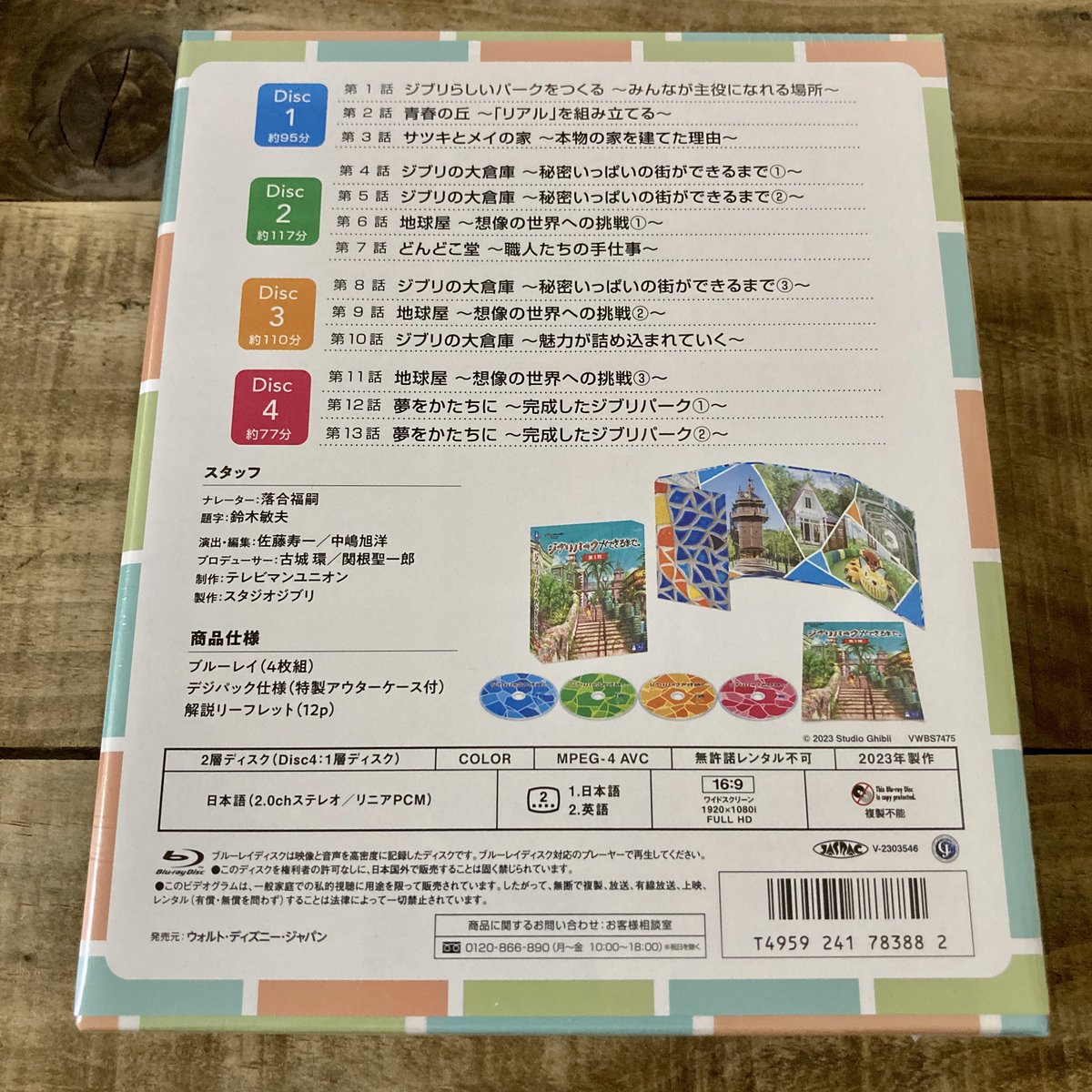 ジブリまみれ on X: 