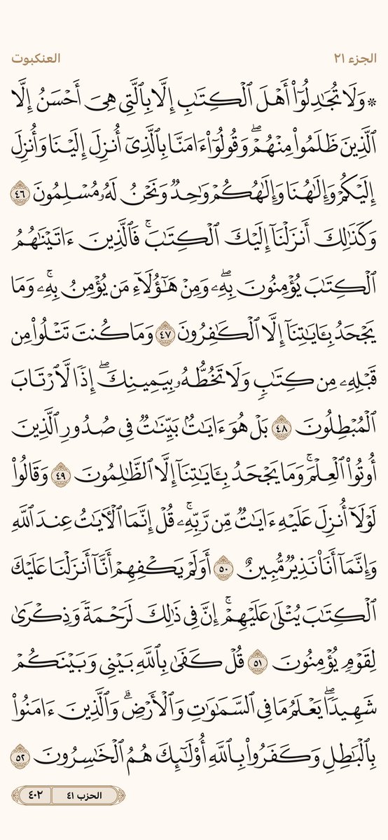 اللهم اني اسألك الفردوس الاعلي من الجنه (@soso44535558) on Twitter photo 2023-09-06 12:50:21