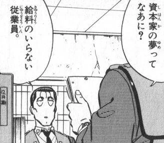 これから多くの仕事が無人化されていくけど、今まではそれによって新たな仕事が生まれたりして景気は循環してた。でもドローンや自動運転やAIって、それを補う新たな仕事なんて生まれるのかね? 