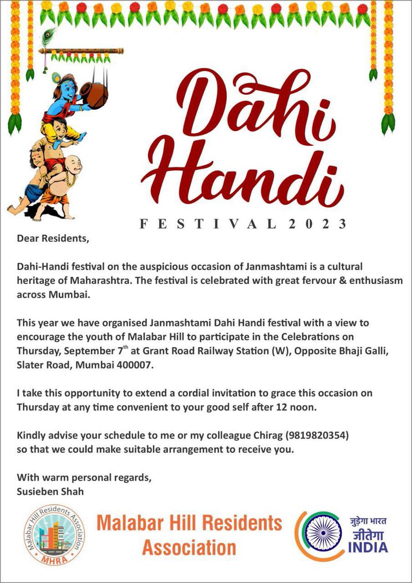 I cordially invited you all to attend the Dahi Handi Utsav tomorrow at Grant Road Railway Station (W), Opp Bhaji Galli, Slater Road,at any time convenient for you after 12 noon.. 
#dahihandi #Grantroad