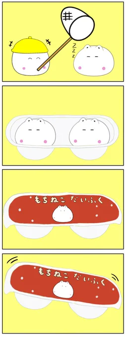 73_もちねこ大福製造工程
🐱「ホラーになってしまった…」 
#イラスト #4コマ漫画 #ちゃーすりん 
#漫画が読めるハッシュタグ 