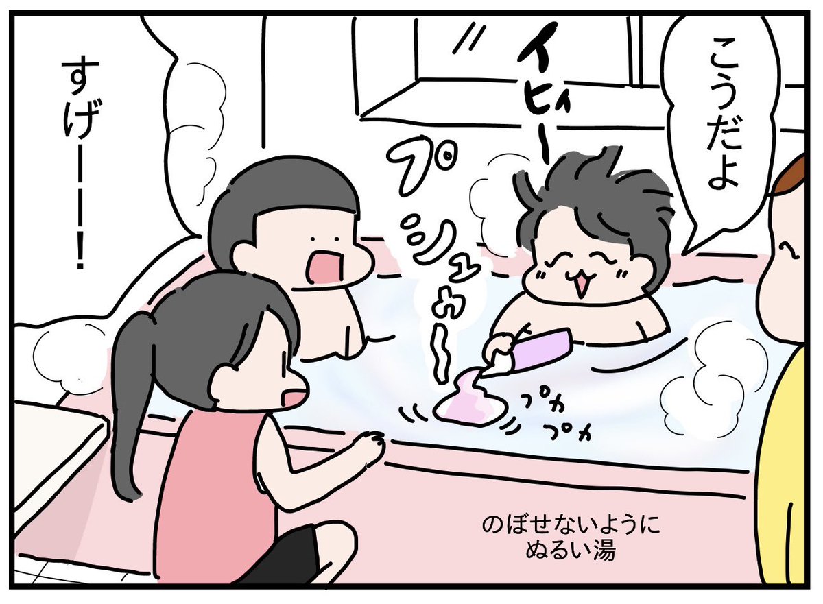 夏休みの記録(1/4) 