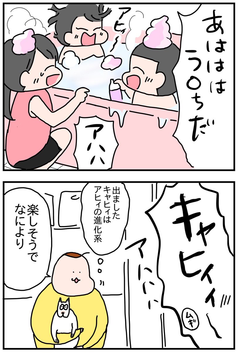 (2/4) 