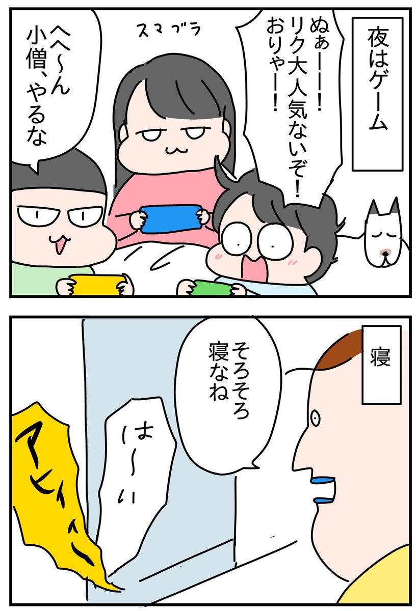 (2/4) 
