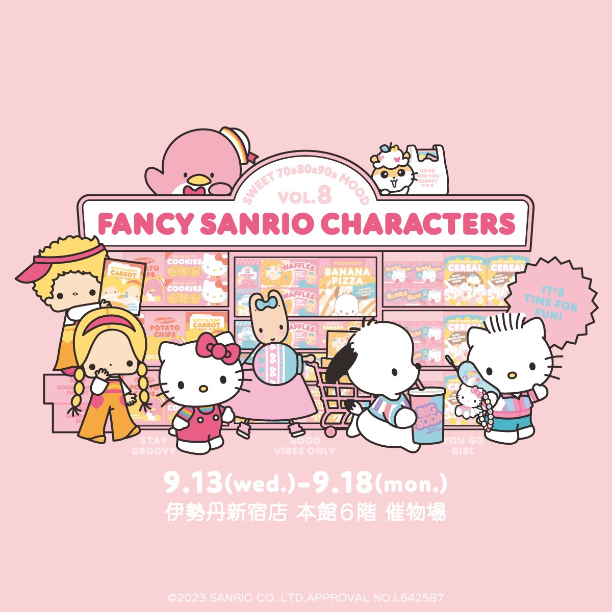 FANCY SANRIO CHARACTERS× NANDEMO 🍨タキシードサムのバナナ