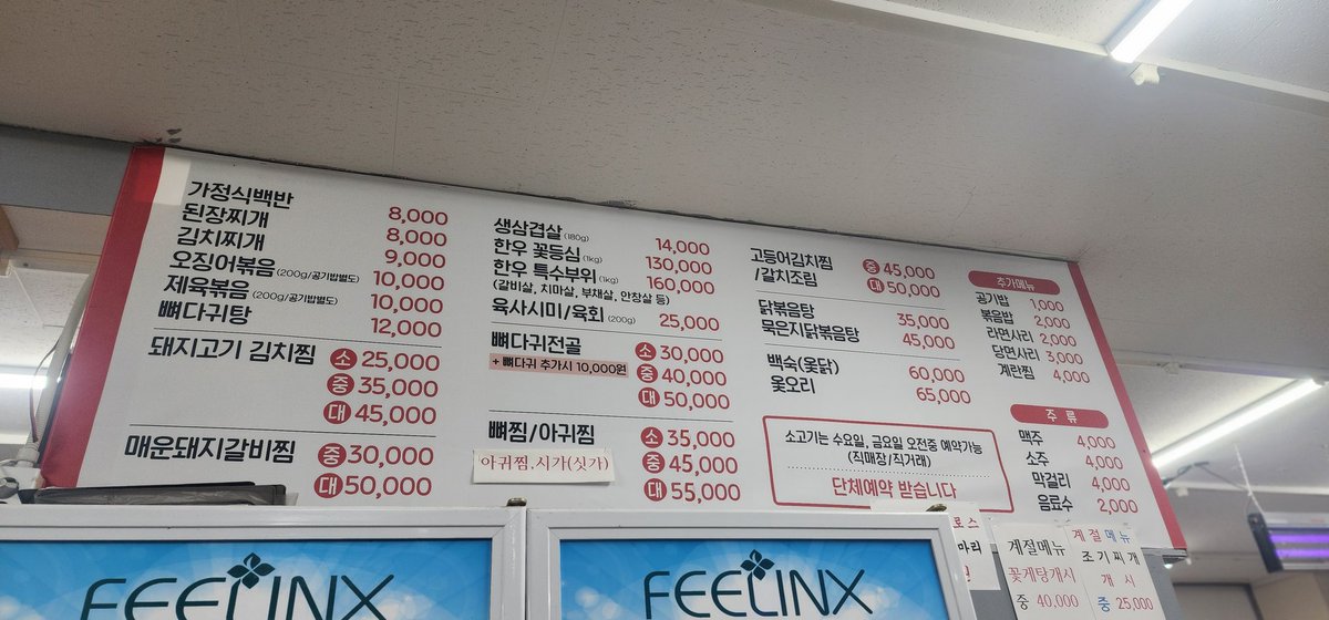 Dandy06820's tweet photo. 여태먹은 제육중에 세손가락안에 듦.
당진 송악 소문난집.
일부러 찾아가도 후회안함. https://t.co/cqbtQ2t7oq
