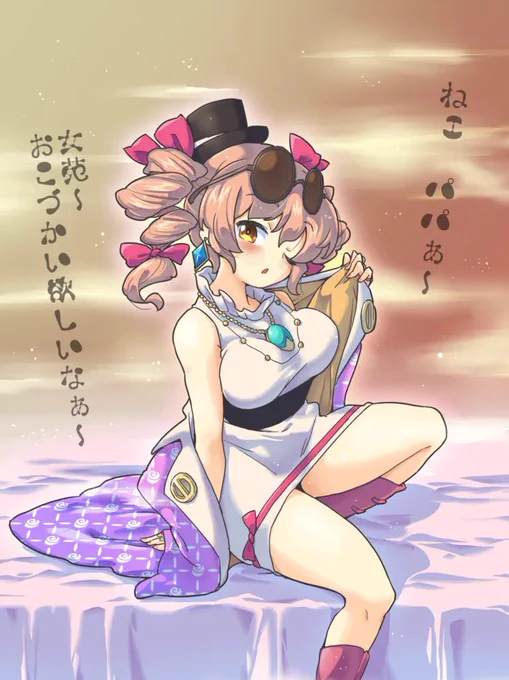 #妹の日妹っぽくおねだり(再掲) 