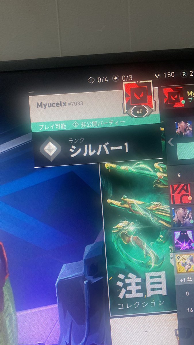 Myucelxwal's tweet photo. @lPrydzz これです！ https://t.co/jEmvqltGxu