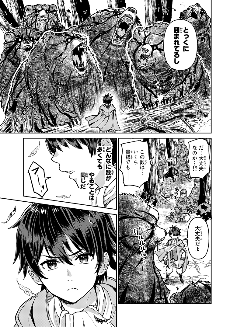 (3/17) 