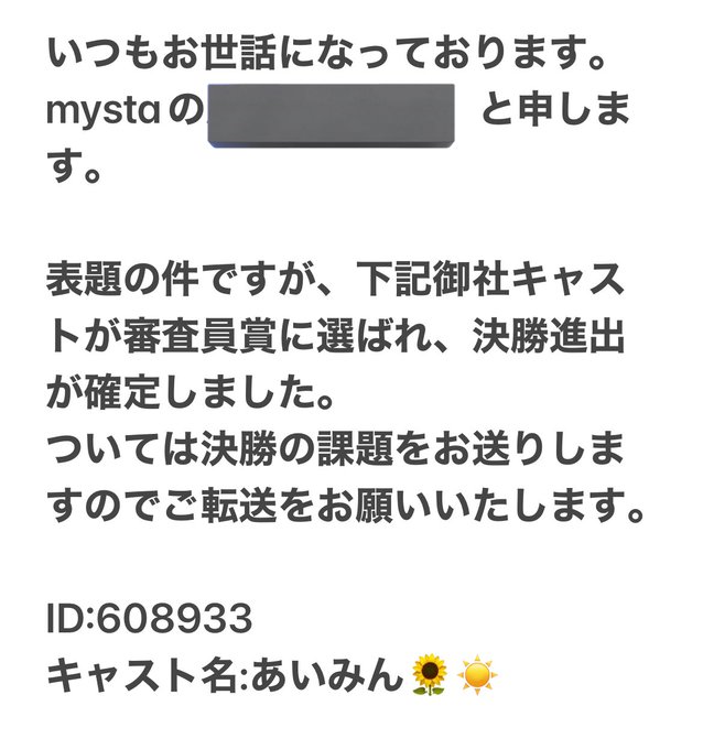 野乃あいみのTwitter画像23