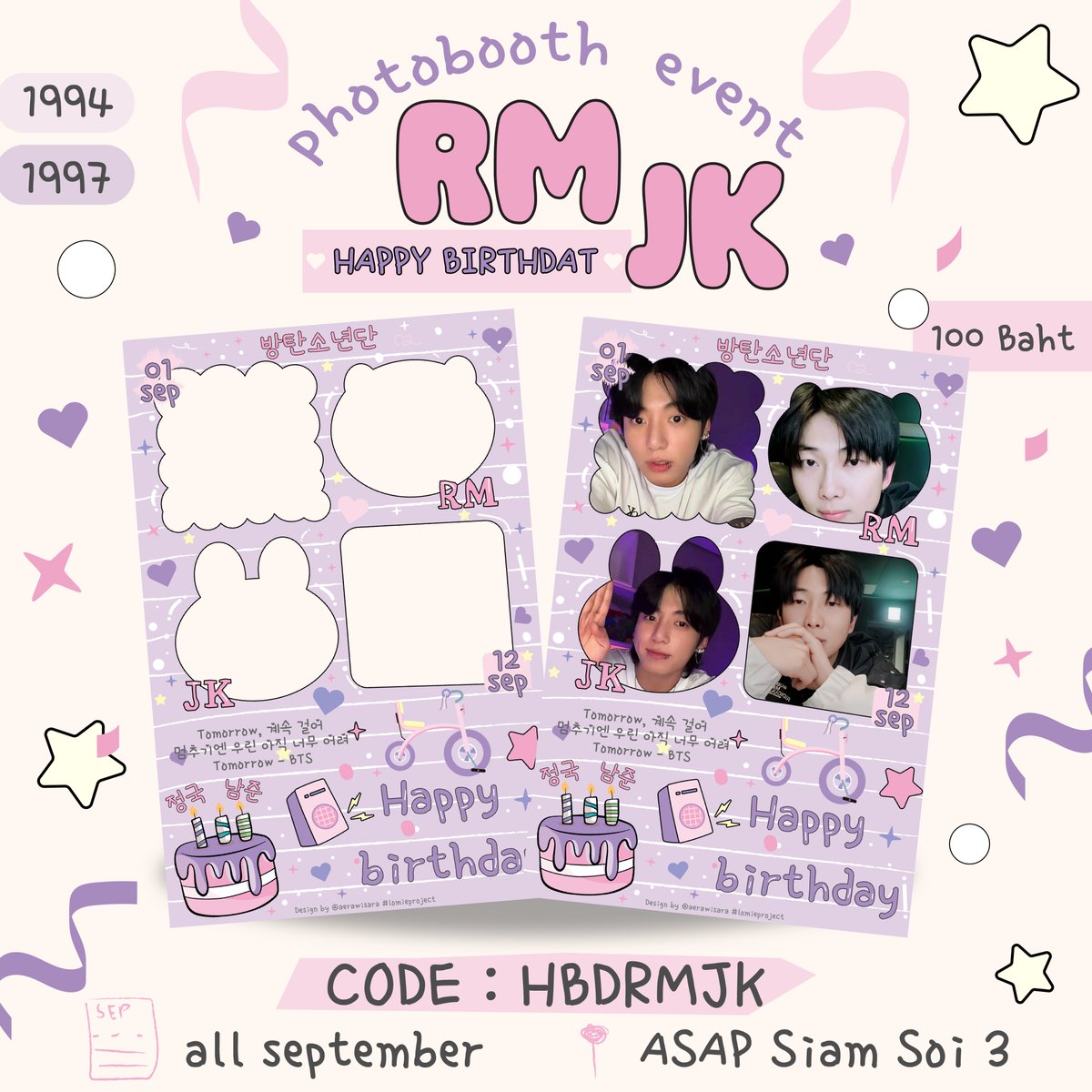 ♡ Photo booth Event Birthday ♡ ˚⚝ Leader x Maknae ˚⚝ RM & JK BTS ᰔᩚ ASAP Siam Soi 3 และสาขาอื่นๆ ᰔᩚ100 Baht/Frame #HAPPYJKDAY #HAPPYRMDAY #HAPPYJUNGKOOKDAY #HAPPYNAMJOONDAY #lomieproject