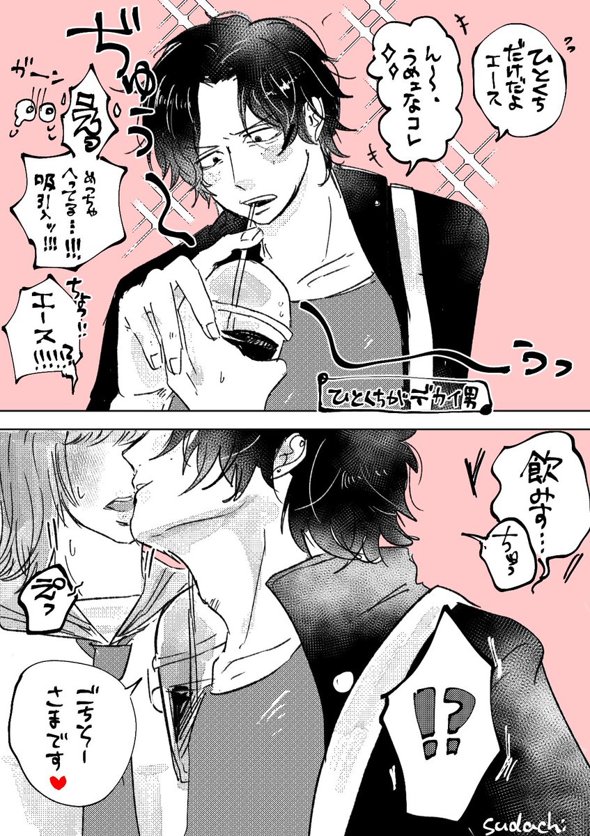 jill34_op's tweet photo. 🔥夢／学iパロ(※🌸姿あり)

「そんなので私が許すとでも…？」
(結局許す)

 #OP夢
 #あすかやぎ https://t.co/dSaoRX74Kn