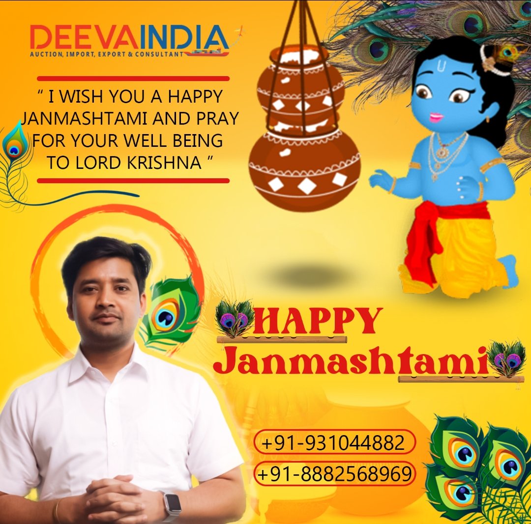 Happy Janmashtami #HappyJanmashtami