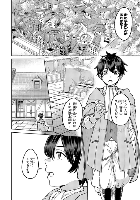 (6/17) 