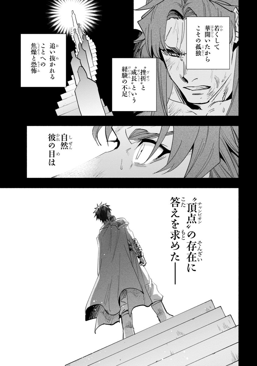 (2/4) 