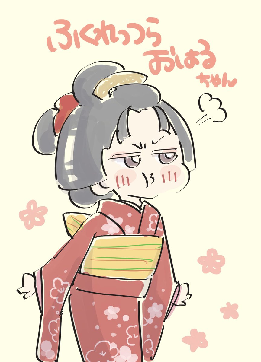 pigo35141668's tweet photo. ほっぺプクプクさせてる
最後のドタバタの最中もちょいちょいプクプクさせててかわいい

#鴛鴦歌合戦
#星風まどか https://t.co/q3uUfYhHB5