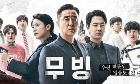 KoreanUpdates's tweet image. Disney+ Korea reported 48% growth of daily user after #Moving. Eventhough it's still considered low among the competitors, it's noteworthy how they will achieve another success with new drama #HanRiverPolice and #TheWorstOfEvil coming up next.

entertain.naver.com/now/read?oid=2…