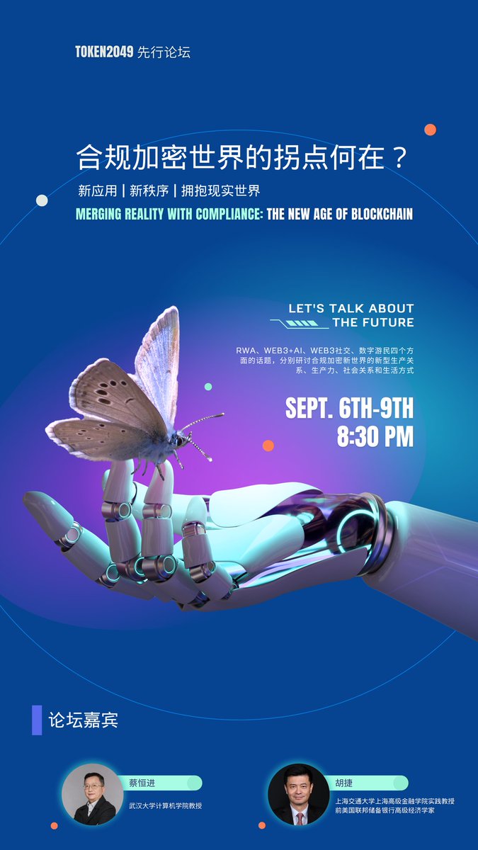 LinkZ DAO tweet media