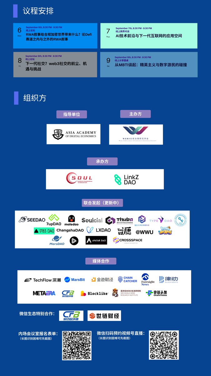 LinkZ DAO tweet media