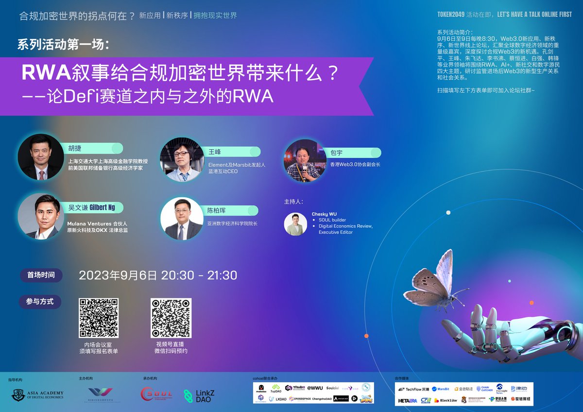 LinkZ DAO tweet media