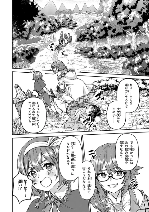 (16/17) 