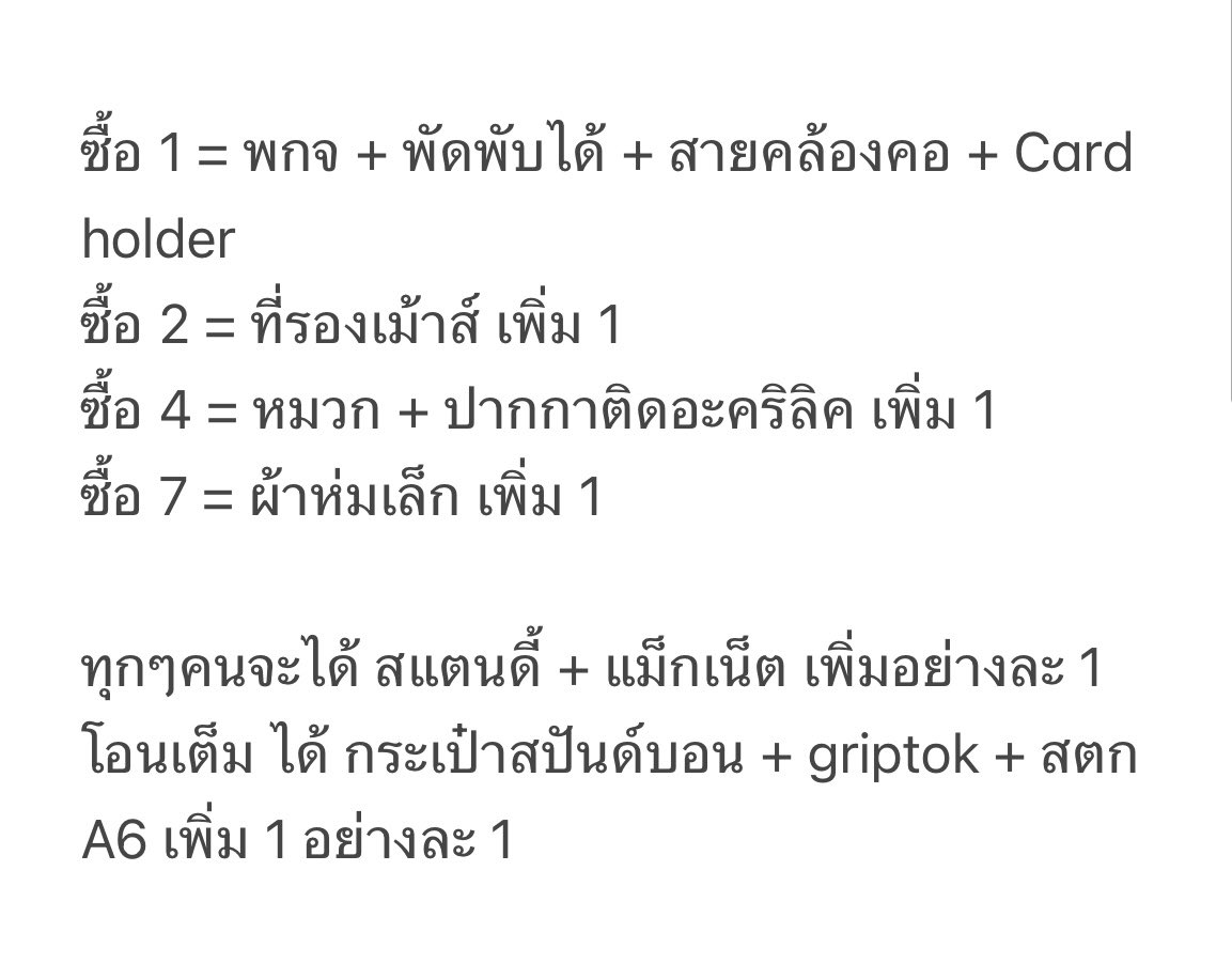 ~ 뿐니 ♡🤍 tweet media