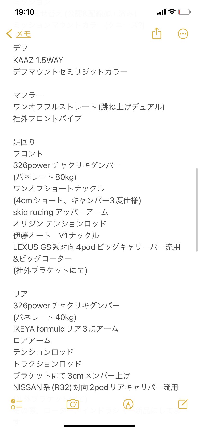 こしょー【BADASSTAR】 on X: こしょー【BADASSTAR】 on X: