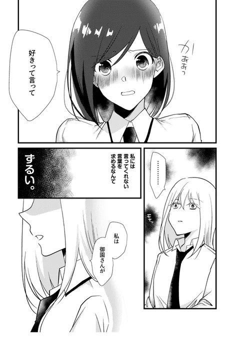 (4/4) 