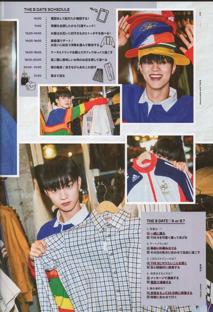 [SCAN/스캔] 더보이즈 더비 재팬 회지 VOL.7 Have a date with THE B ❤️ #뉴 #큐